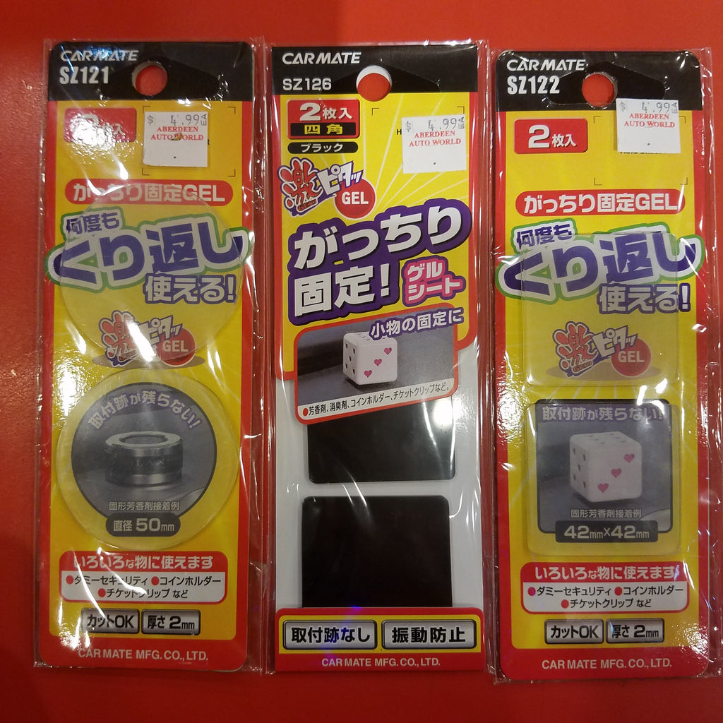 Carmate Pad