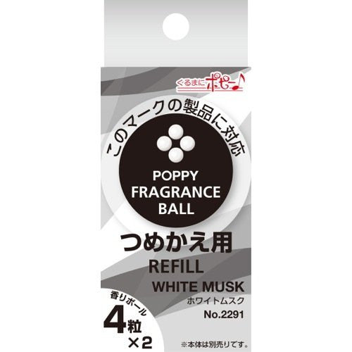 POPPY BALL REFILL WHITE MUSK #2291