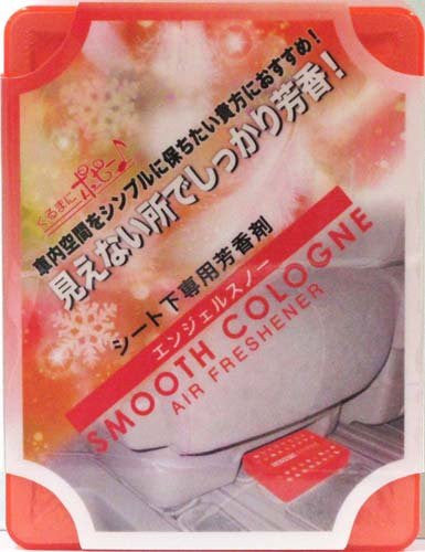 A/F SMOOTH COLOGNE ANGEL SNOW 5917